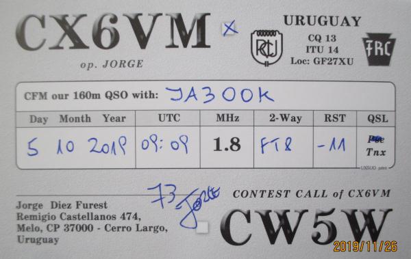 CX6VM QSL